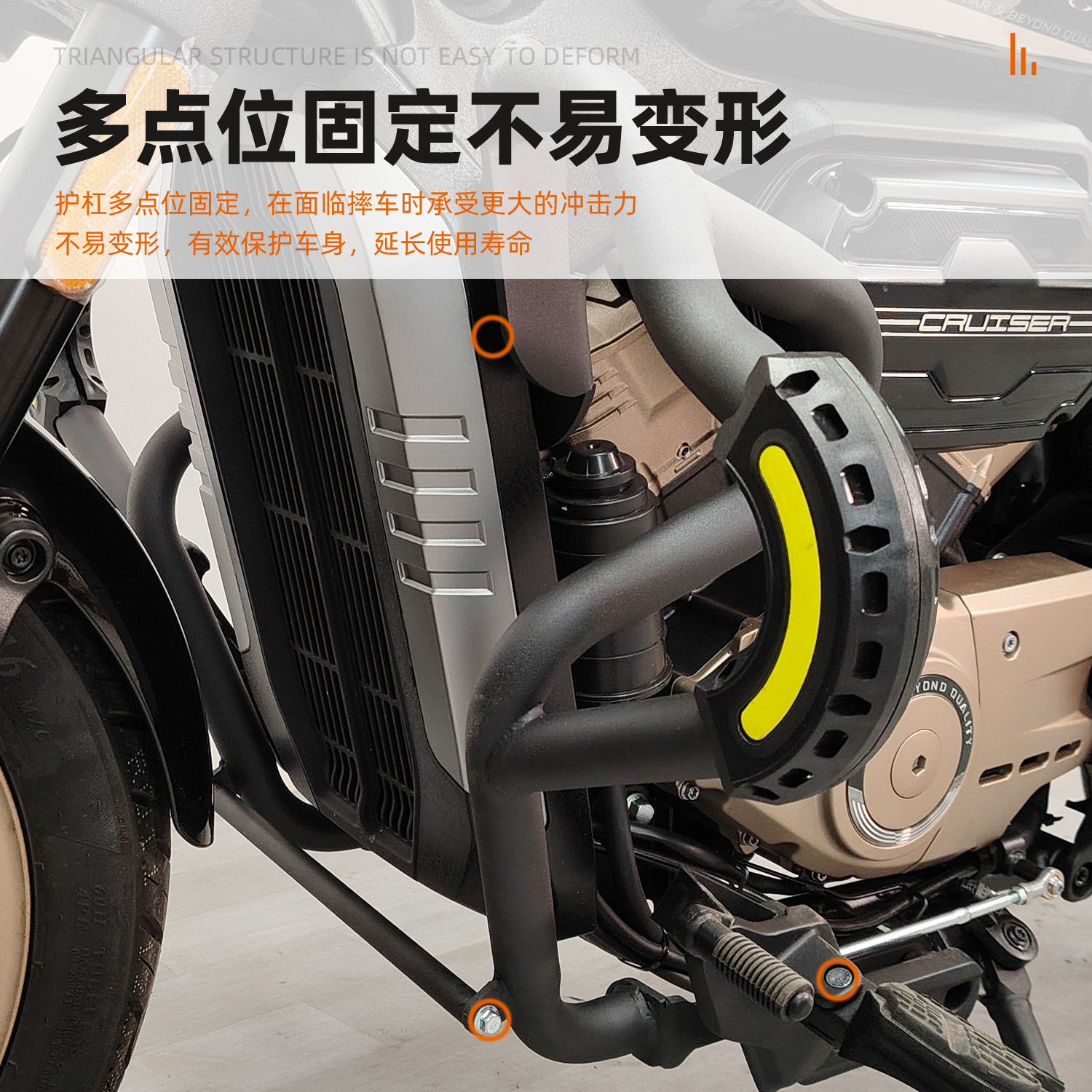 适用于无极CU250保险杠防