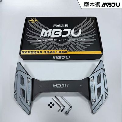 适用九号新款机械师Mmax1