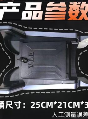 适用适用深远电动车竞速UB中箱大容量储物箱格士铃霸道中置箱改装