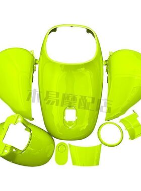 适用适用于Q80C电动全套外壳改装号q85c/Q30烤漆件颜色版画定制