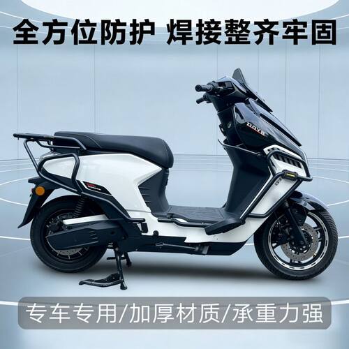 适用深远E4/金箭ES8/绿源