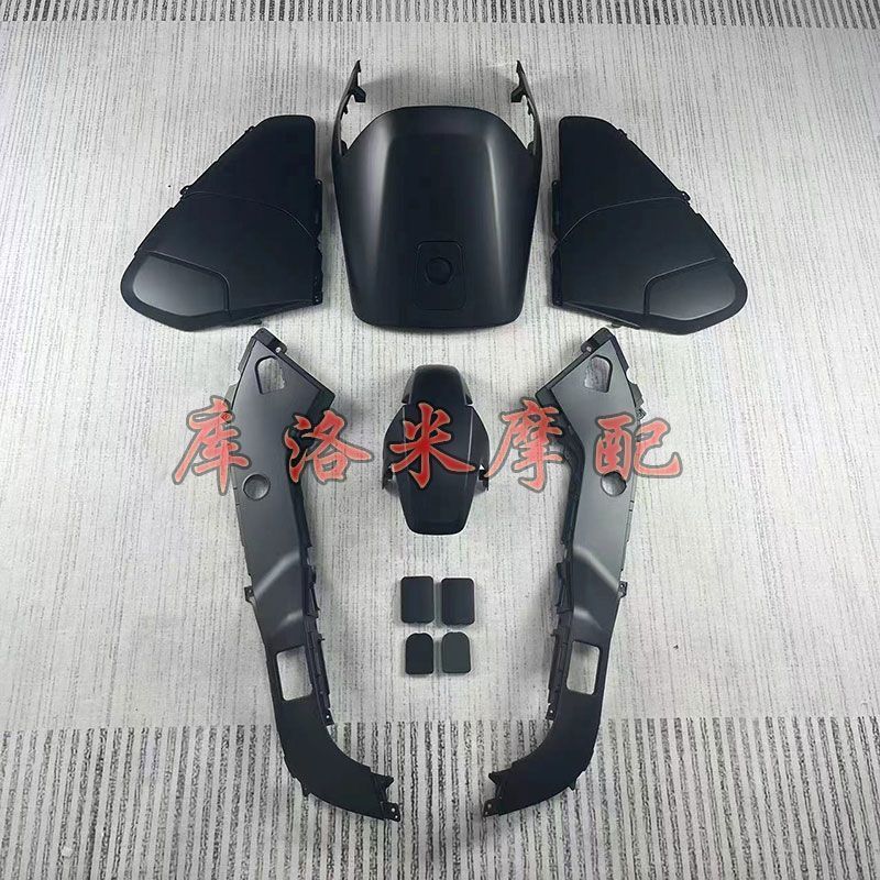 适用九号F30cfmix车壳烤