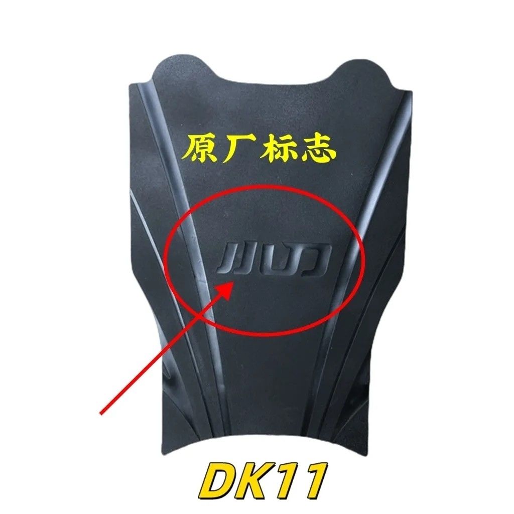 适用小刀电动车DK11/悦豆