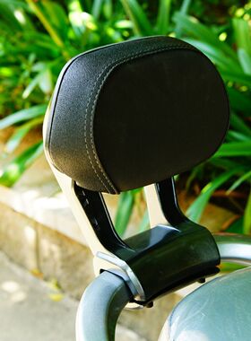 适用新款九号q380c q385C靠背后加厚铝合金柔软垫背改装直上配件