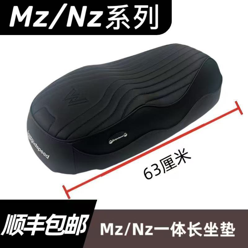 适用Lostgodsp配九号NZmi
