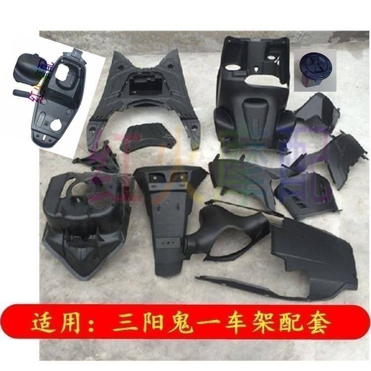 适用摩托车外壳鬼火1代三