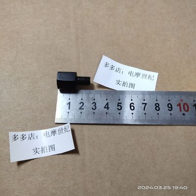 适用九号电动车增高转接