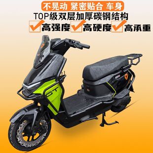 适用适用雅迪冠能S白鲨90-H/70s保险杠大货架加厚改装全车护杠后