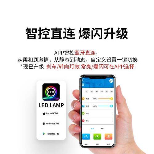 适用小牛nst尾灯火蛇炫彩
