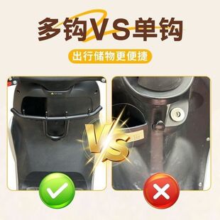 80c前置挂钩N95 70c外卖挂钩通 适用适用九号电动车M95