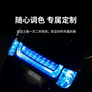 适用适配小牛NLT炫彩尾灯可调新款电动车改装配件N1S NQI通用原车