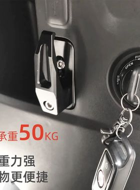 适用适用新款小牛nplay/N1s/NQi/NQiT电动车挂钩改装配件铝合金挂