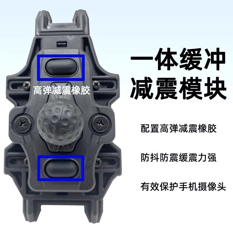 适用防震电动车手机支架