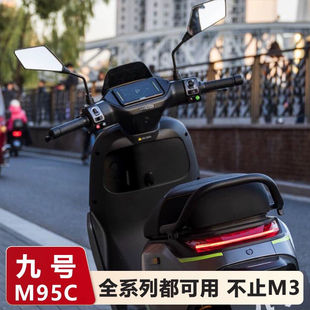 适用适用25新款九号M395cMAX铭牌不锈钢拉花装饰车标M95C改装配件