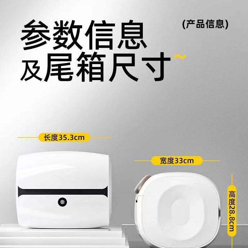 适用电动车后备箱加厚型