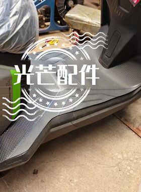 适用适用于台铃A10EB脚垫电动车脚踏垫超能KQ12E版KS橡胶防水脚踩