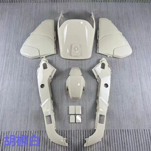 适用适用于Fzmix外壳全套加宽脚踏板可定制颜色烤漆车壳fz爆裂纹
