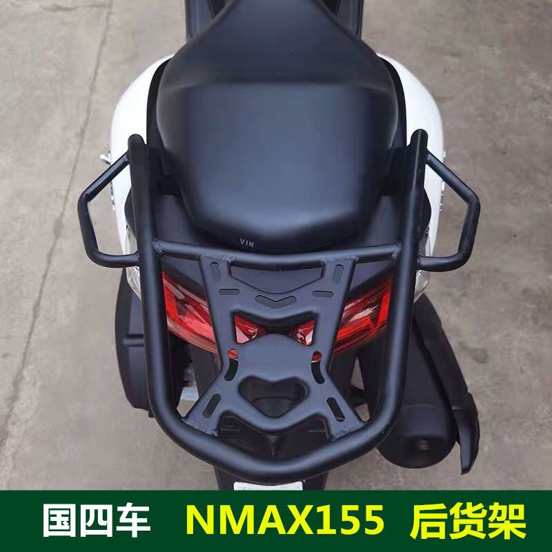 适用于踏板车NMAX155后货