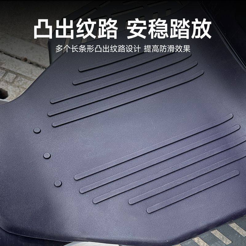 适用小牛MQIL/M3T脚踏皮