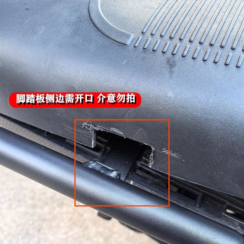 适用台铃星河EB护杠电动