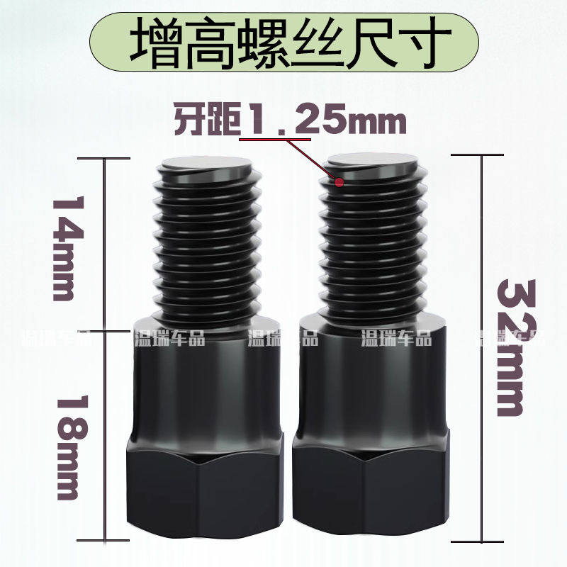 适用于小牛NXPLAY新款踏