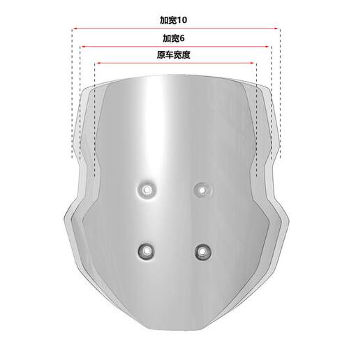 适用于春风700MT前挡风