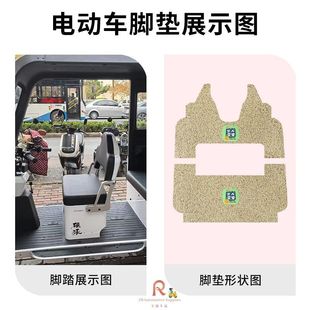 适用适用万仕达G63三轮车脚垫电动三轮车防水防滑丝圈脚踩垫脚踏