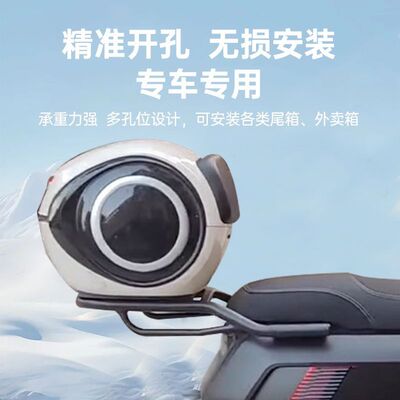 适用2025新款小牛NXT尾架