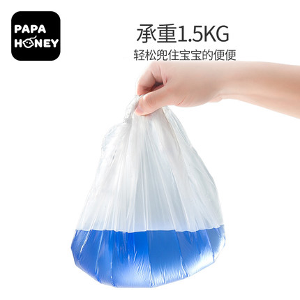 儿童马桶清洁袋宝宝坐便器垃圾袋婴儿小马桶专用塑料袋一次性袋子