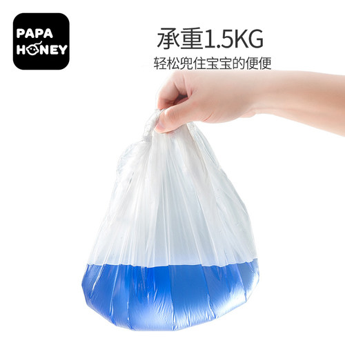 加大加厚高品质清洁袋食品级材质