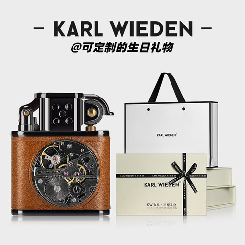 打火机送男友生日七夕情人节礼物