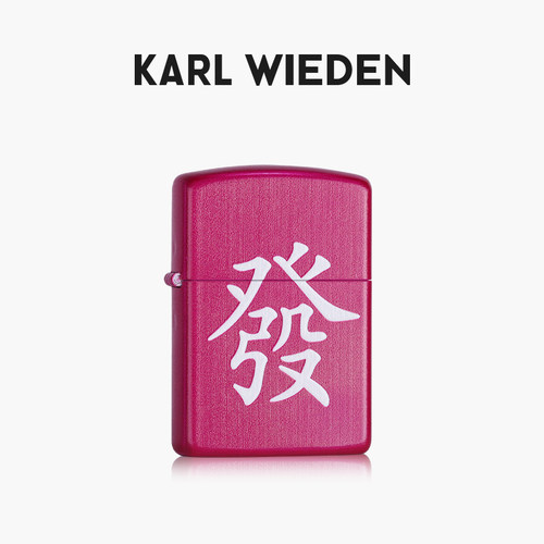 打火机送男友生日七夕情人节礼物