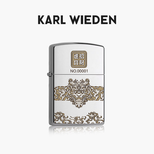 打火机送男友生日七夕情人节礼物