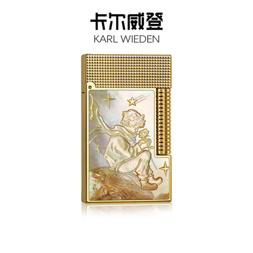 打火机送男生七夕情人节礼物礼品