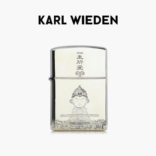 打火机送男友生日七夕情人节礼物