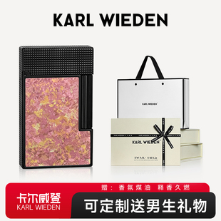 KW卡尔威登打火机高颜值送男友生日礼物朗声煤油女生高档防风男士