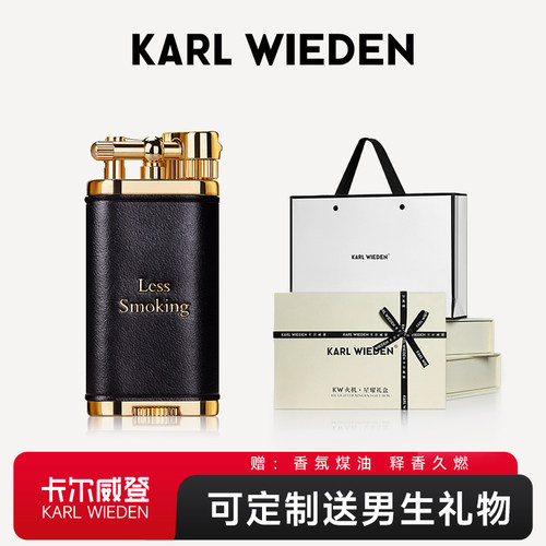 打火机送男生七夕情人节礼物礼品