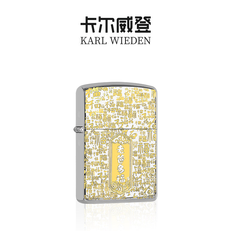 打火机送男生七夕情人节礼物礼品图片