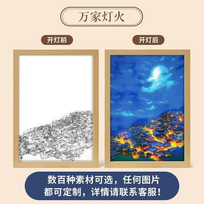 万家灯火灯光画装饰画灯具万家灯壁画灯火画ins床头灯挂画小夜灯