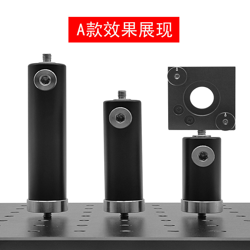 광학 테스트로드 슬리브 밀짚 M4M6 브래킷 지지대 조정로드 광학 프레임 스테인레스 스틸 조정로드