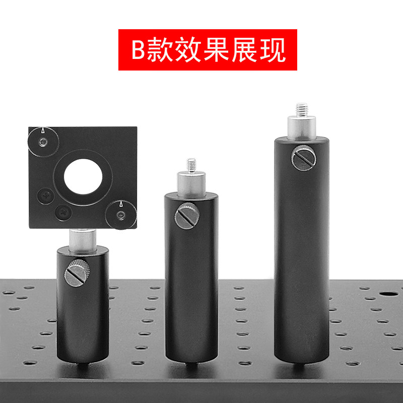 광학 테스트로드 슬리브 밀짚 M4M6 브래킷 지지대 조정로드 광학 프레임 스테인레스 스틸 조정로드