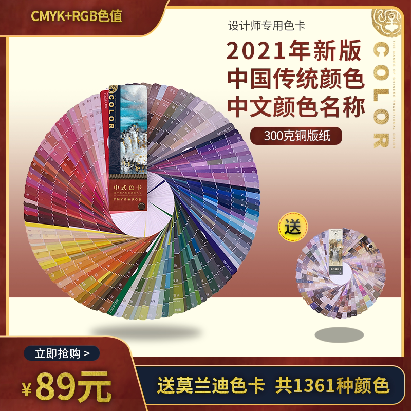 肤色色卡素材模板 肤色色卡图片下载 小麦优选