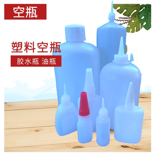 502胶水速合神空瓶子快干胶
