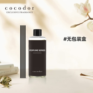 cocodor韩国进口无火香薰补充液香水系列室内持久家用持久淡香