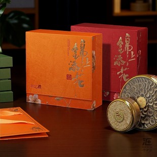 新锦上添花包装盒通用红色橙色四宝国风礼盒石斛西洋参鹿茸空盒子
