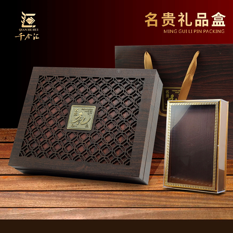 名贵礼品包装盒通用礼盒