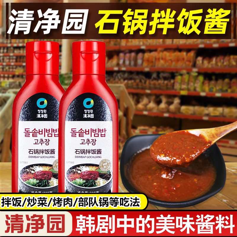 清净园石锅拌饭酱韩国进口拌饭辣椒酱韩式醋辣年糕甜辣酱即食300g