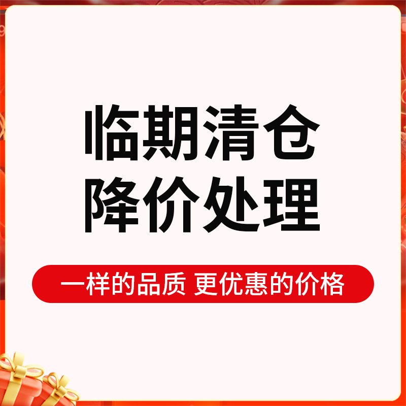 【临期清仓特价食品】清净园韩宗府三养不倒翁宗家府农心