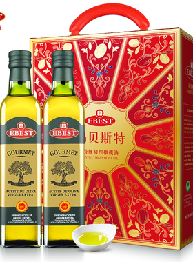 易贝斯特PDO500ml哇塞礼盒原产地保护西班牙特级初榨橄榄油食用油