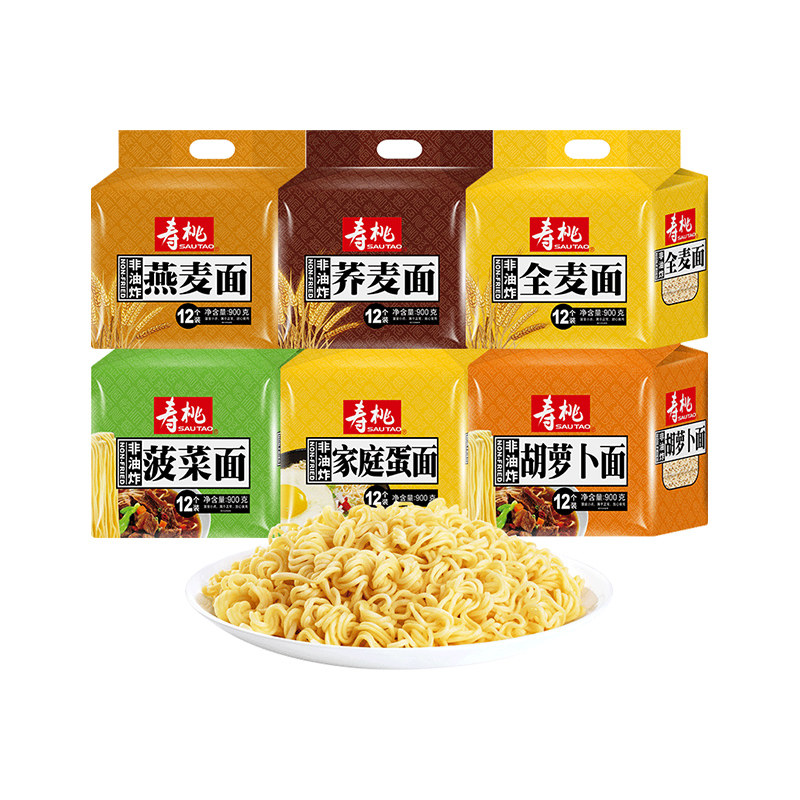 寿桃牌非油炸荞麦面菠菜面胡萝卜面全麦面燕麦面家庭蛋面12个装